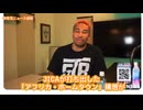 参政党が『アフリカ・ホームタウン』について外務省に確認、これは事実上の移民政策なのか
