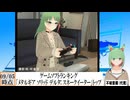 【動画News】「メタルギア ソリッド デルタ: スネークイーター」トップに…ゲームソフトランキング更新(2025/09/05時点)(最新)(2024/09/08)