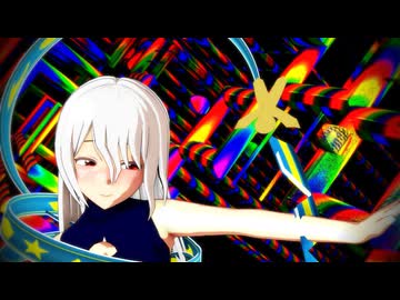 ユイマン・浅間で「絶頂賛歌」