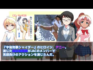 風流間唯人の女災対策的読書・第73回　昭和エロは何故喪われたか――素晴らしき特撮ヒロインと宴会芸の世界