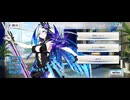 【FGO】水着ブリュンヒルデ（マイルーム）聖杯。