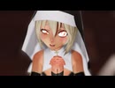 【CyalonMMD】シスターに懺悔を short.ver【Tda式改変サリュ】