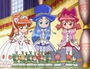 ふしぎ星の☆ふたご姫　第23話　運命の種☆なかよしプリンセス！？