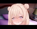 妹のしゅおにベッドの中で甘えられる