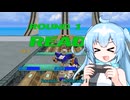 カスの嘘を教えてくれるユーレイちゃん