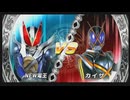久しぶりに友人と遊びました。【仮面ライダー 超クライマックスヒーローズ】#107