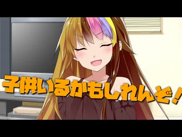 毎日投稿＃152【VOICEROID劇場】
