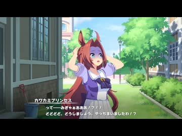 [ウマ娘MAD] マンハッタンカフェ おばあさんが洗濯に行くと川上から