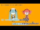ニコカラ】『 終わってる料理番組』かてらざわ - 重音テト&初音ミク　【 on vocal 】