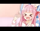 【百合】甘えんぼお姉ちゃんをこちょこちょしてみた【琴葉姉妹】