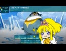 【世界樹の迷宮Ⅲ HD】世界樹びより　第32夜  大航海クエスト　中編