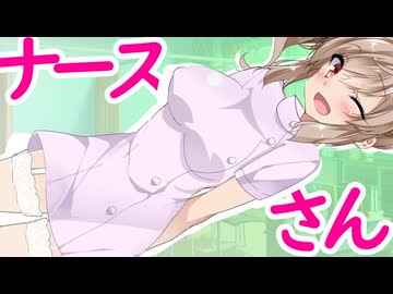 近所の病院でお世話になる話