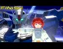 EXVSIB　固定　エアリアル(改修型)スコア8　まとめ