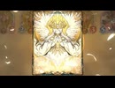 【シャドバWB】マゼルベインデッキのダイジェスト