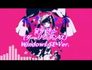 Darling Danse (Windows SE Arrange Ver.)