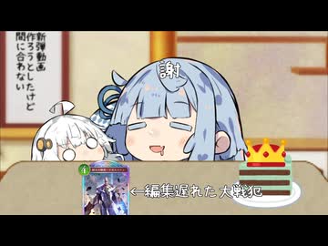 動画用の撮影時間でなんの成果も得られなかったためもう寝るしかなくなってしまった　どうして