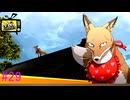 【ペルソナ4ザ・ゴールデン】鳴上ィ！後ろおおお！！【#29】