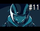 『都市伝説解体センター』 2人で実況 #11