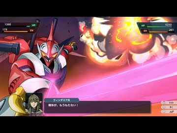 【スパロボY】 ビルバイン 全武装【スーパーロボット大戦Y】