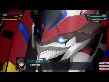 【スパロボY】レッドファイブ  全武装【スーパーロボット大戦Y】