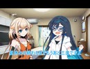 【チェビオ劇場】タイムリミットー双葉湊音の夏休み28日目ー