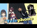【歌踊コラボ】Telephone／ベネトナシュ&東北きりたん✕そーだー&宮舞モカ【#歌踊コレ2025秋】
