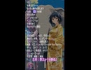 【9月2日】占術的に追い風のある時の主役！ #今日の占い #開運
