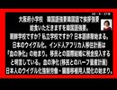 25・8・27夜　まだ気づかないの❓　日本崩壊の　瀬戸際だよ。　今立ち上がらなければ　日本は終わり。まだ気付かないのか⁉️ DSの計画に、、、。