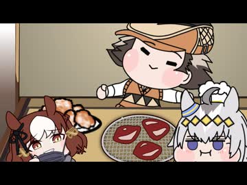 【＃ウマ娘】焼肉ってエライよ！【＃エアマスター】