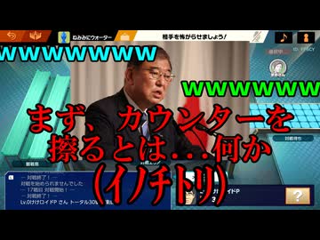 【マルチプレイ実況】ガチ勢の親友2人とミーム＃１８【スマブラSP】