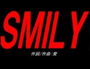 ＳＭＩＬＹ