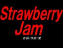 Ｓｔｒａｗｂｅｒｒｙ Ｊａｍ
