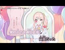 【ニコカラ】飾って / 25時、ナイトコードで。 × 鏡音レン【on vocal】