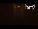 いきなりホラー展開のパズルゲーム【THE LOOKER】Part2