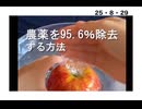 25・8・29  やっぱり凄いよ　重曹の力　重曹は　神だ。