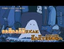 【ニコカラ】千年地獄 / イマニシ【off vocal】