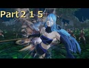 【ファイアーエムブレム無双】【リョナ】【アクア】 ３０秒リョナPart２１５