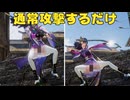 【戦国無双５】【濃姫】 階段で弓の通常攻撃を行うだけ？Part１