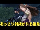 【無双OROCHI３ Ultimate】【リョナ】【張春華】 いい子ね…抉ってあげる！（遺言）