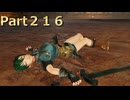 【ファイアーエムブレム無双】【リョナ】【チキ】【リン】 ３０秒リョナPart２１６