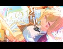 ❤︎໒꒱花の塔 -酸欠少女さユり／りんたる〖cover 〗
