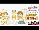 ★スケッチした技を”現実でスケッチ”できないと使えないポケモンSV part20