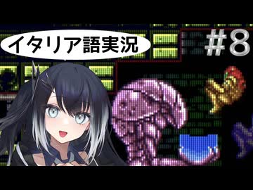 #8【メトロイドゼロミッション】ミリアルちゃんがついに像に辿り着く方法を発見！【ゲームボーイアドバンス】