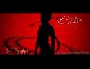 【知声 (Chis-A)】リンネ / Rinne【PV作ってみた】
