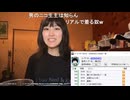 ねこぴに失恋しためじろうとゆきみに復縁の兆し　※めじろうからすり寄る
