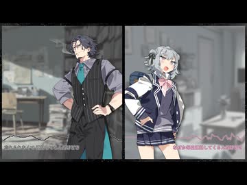 【フリモメン 小春六花】愚痴り合い～聞いてよ最近彼氏がさ、～【SynthV+VOICEPEAK カバー】