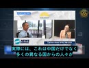 北マリアナ諸島代表、中国人観光客ビザ免除計画を推進