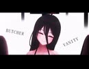 【ブルアカ】BUTCHER VANITY【羽川ハスミ】