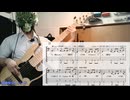 028 『わたがしA3~A4』エレキベース 徹底解説！ 音楽的 運指 楽譜付き 初心者 上級者 弾き方 エレベ バックナンバー バンド 曲 何弾けばいい？ おすすめ