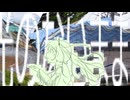 忘れものセンターにまたね！ 初音ミクcover